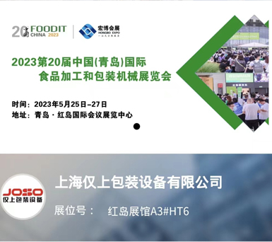 2022上海国际包装展览会将于08月10日在世博馆盛大开幕